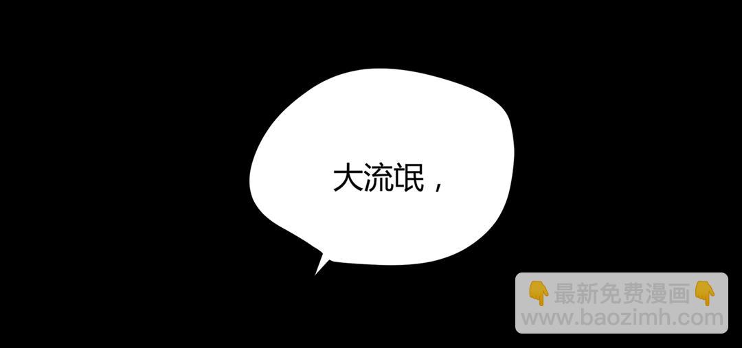 第145话 什么小兔子？55