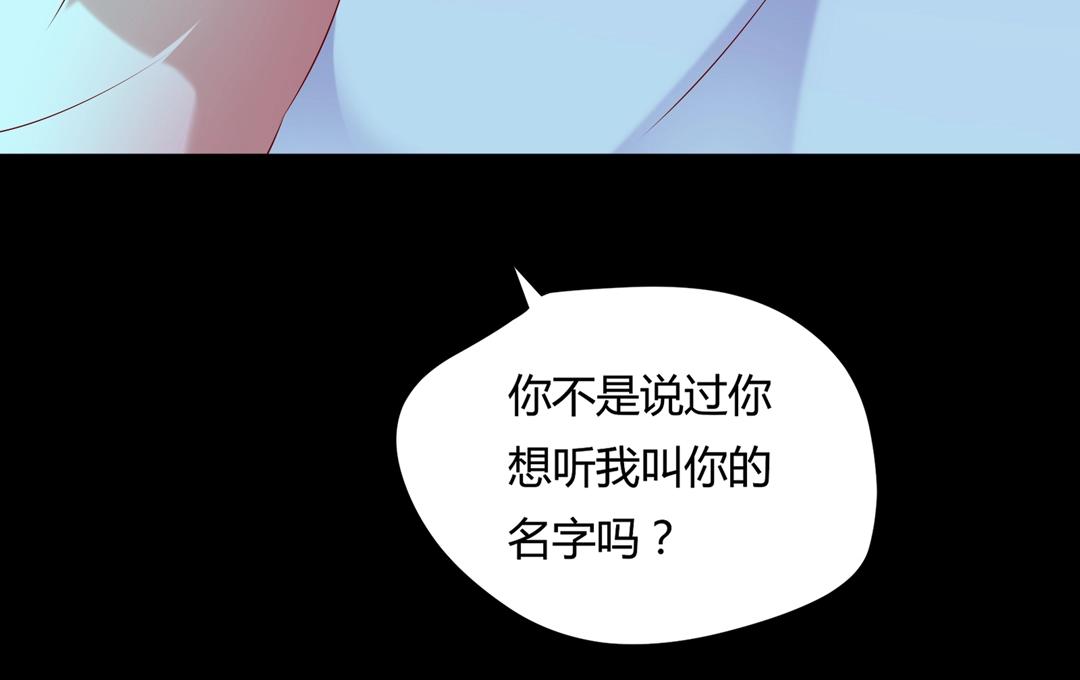第145话 什么小兔子？58