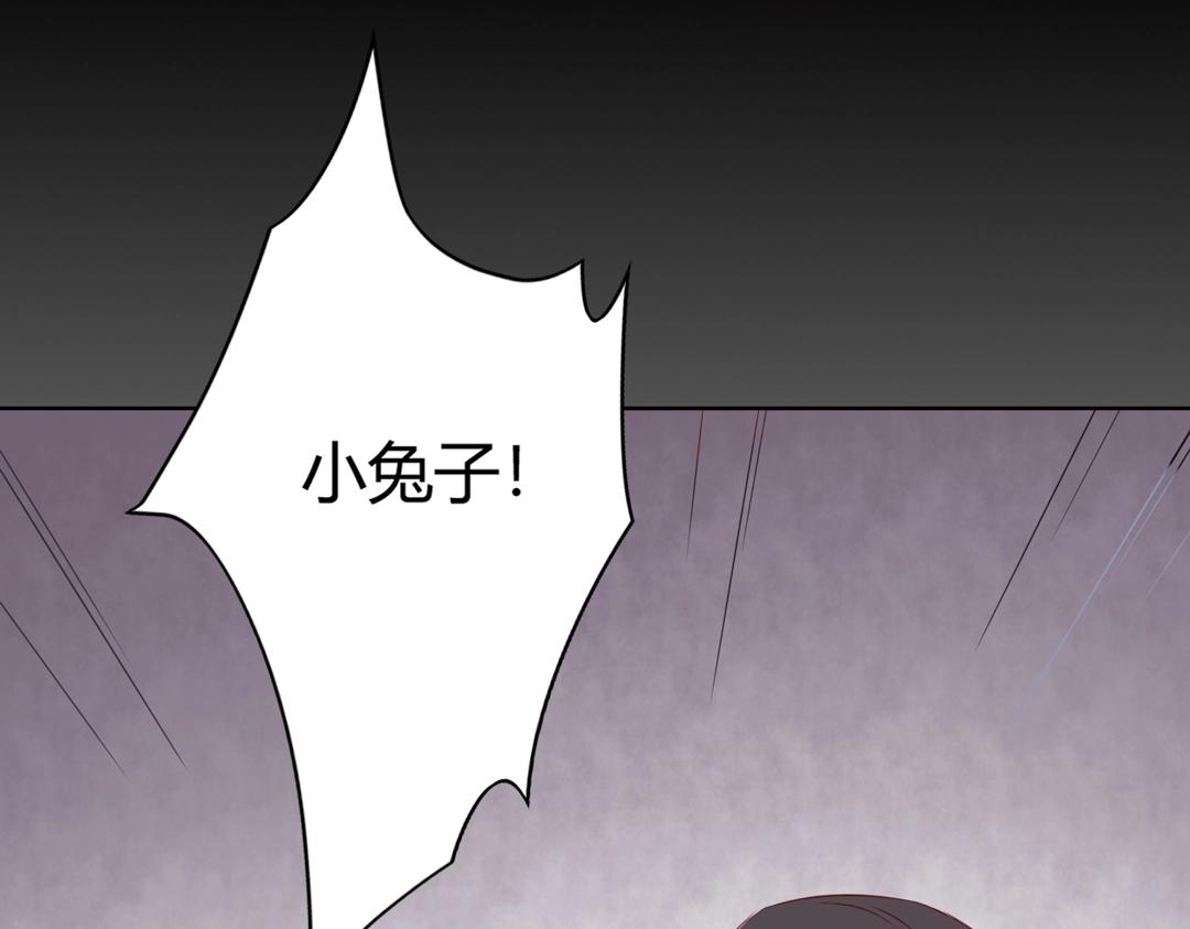 第145话 什么小兔子？68