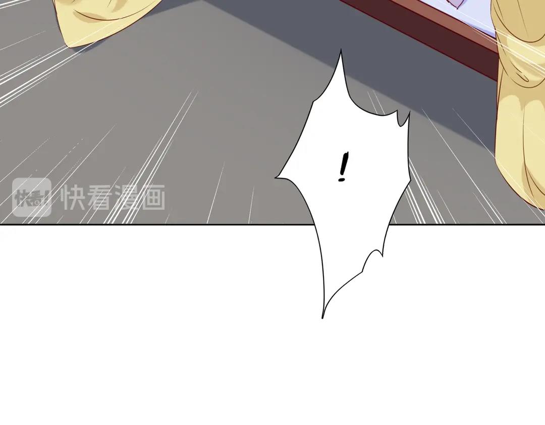 第145话 什么小兔子？73