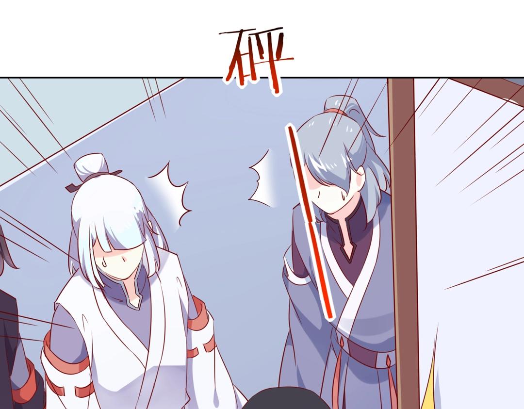 第145话 什么小兔子？75