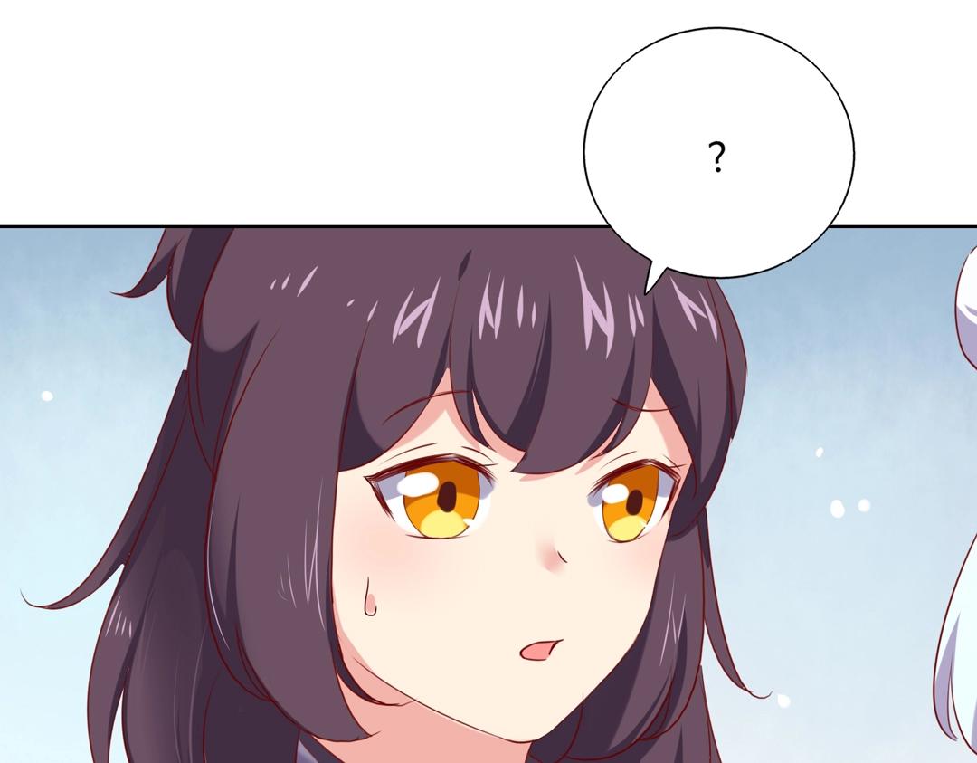 第145话 什么小兔子？83