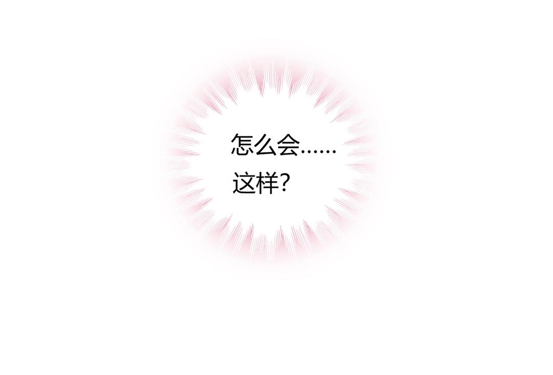 第146话 没有白小兔？16