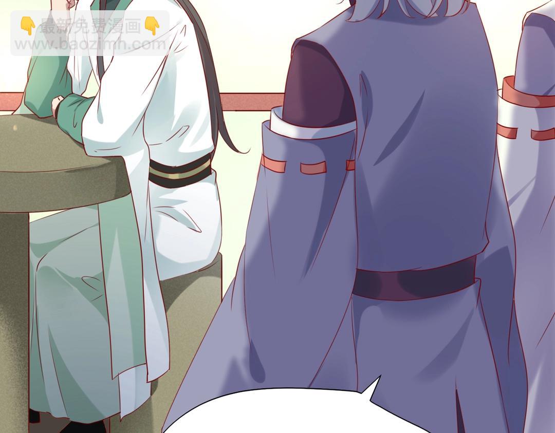 第146话 没有白小兔？21