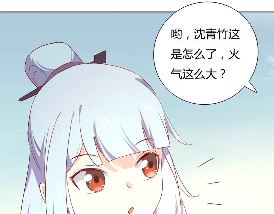 第146话 没有白小兔？27