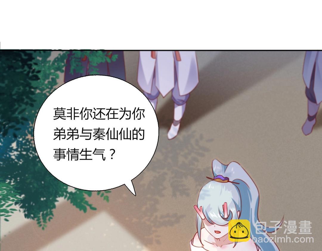 第146话 没有白小兔？32