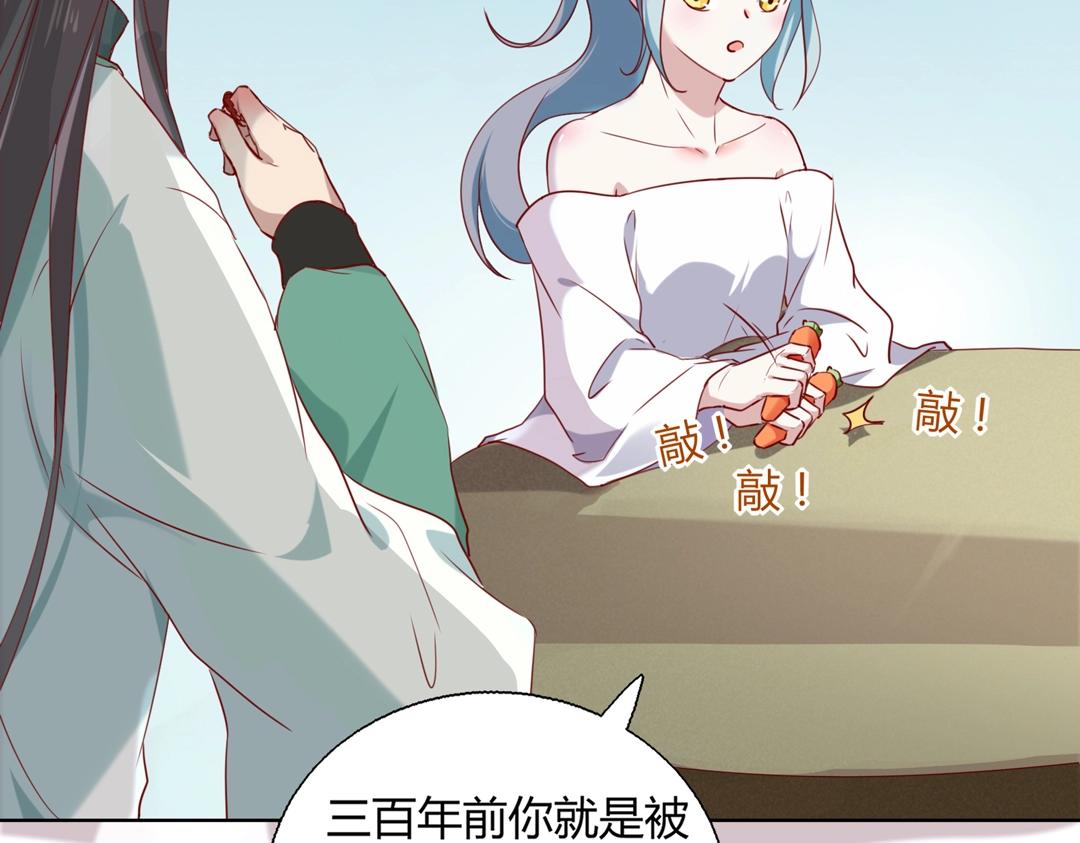 第146话 没有白小兔？36