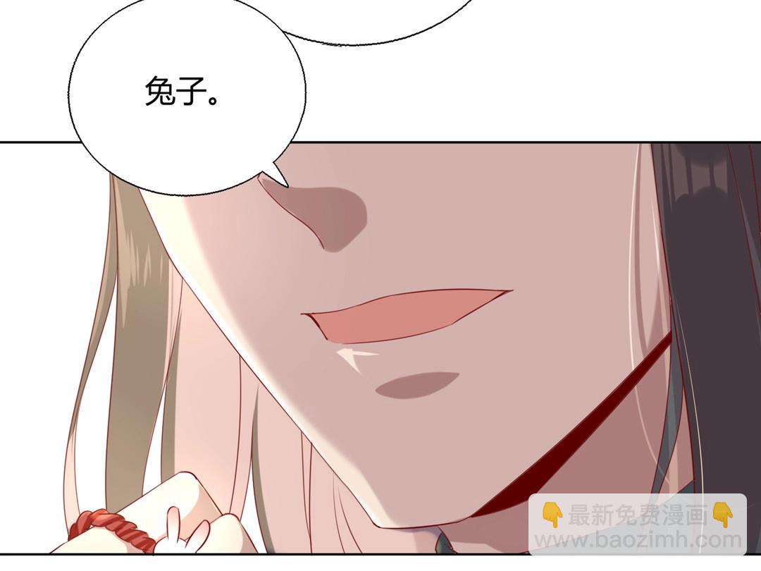 第146话 没有白小兔？38
