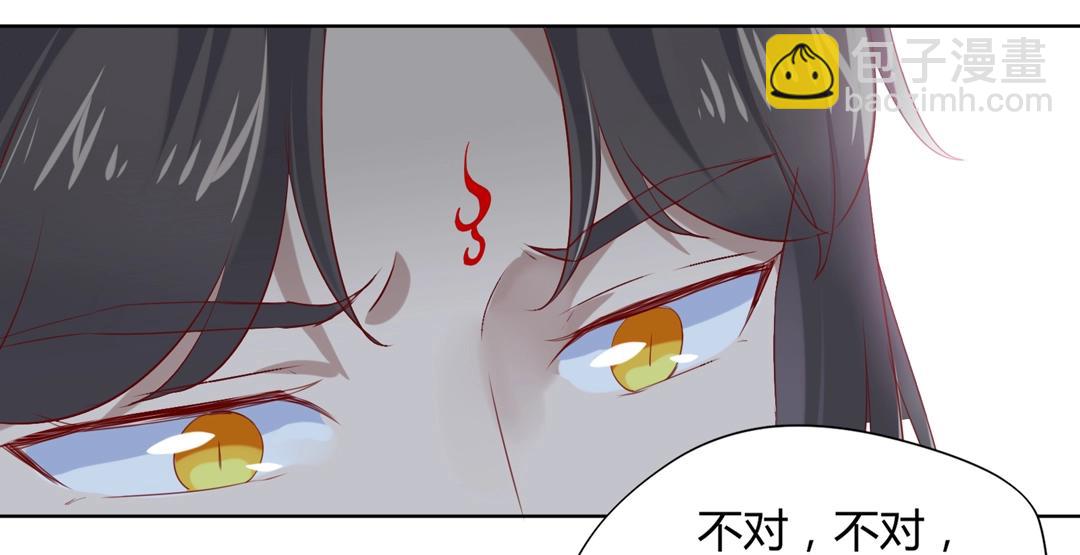第146话 没有白小兔？54