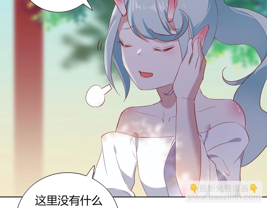 第146话 没有白小兔？59