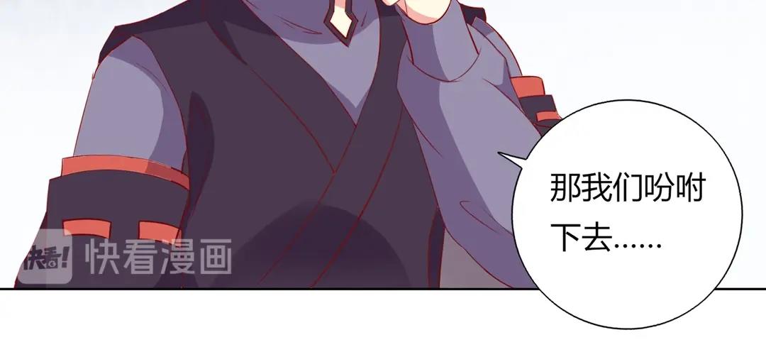 第146话 没有白小兔？7