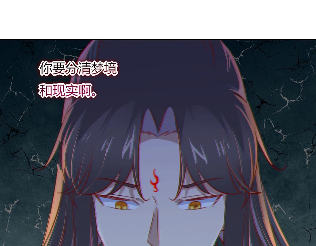 第146话 没有白小兔？72