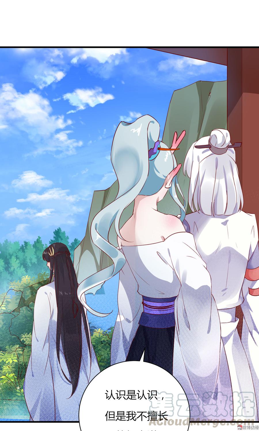 第160话 小兔的画12