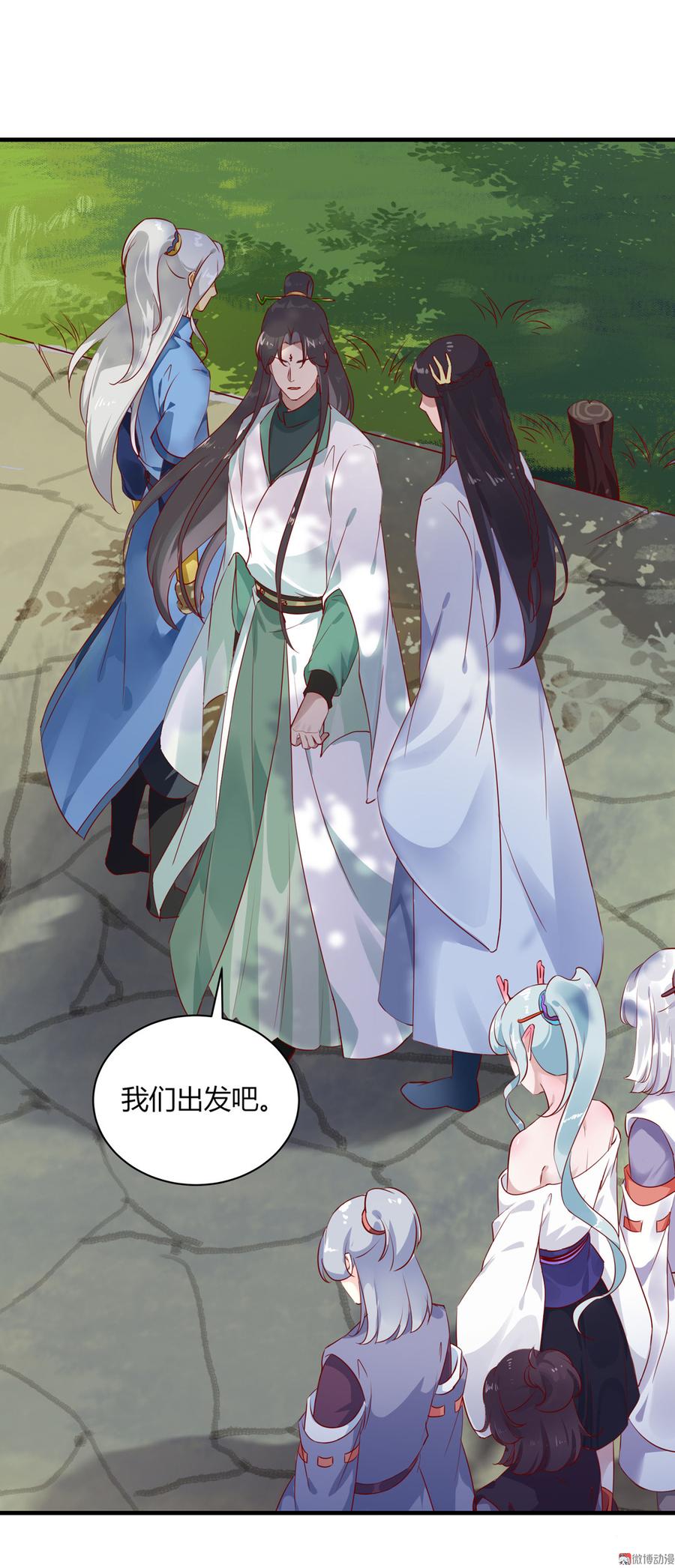 第160话 小兔的画14