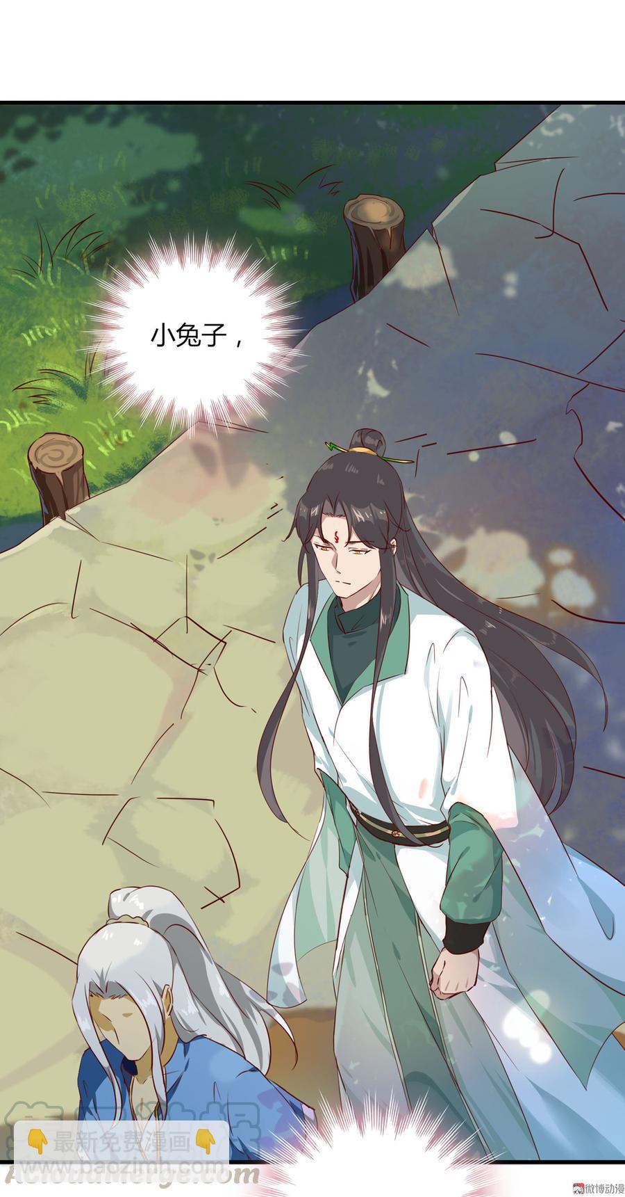 第160话 小兔的画16