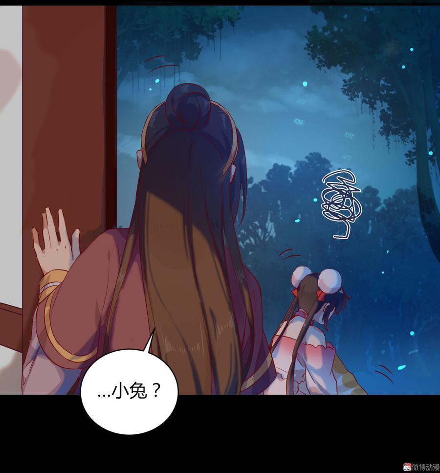 第160话 小兔的画27