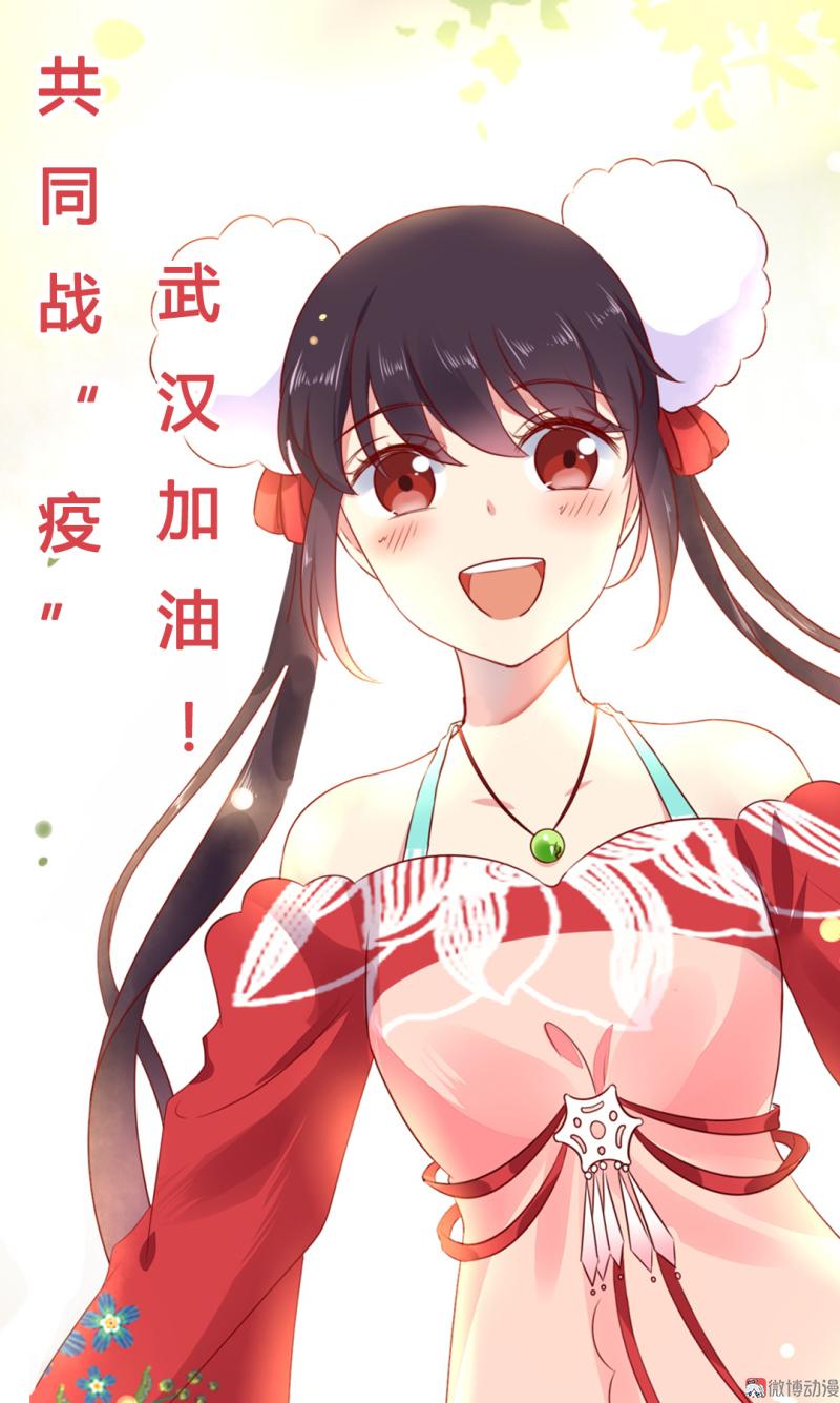 第160话 小兔的画29