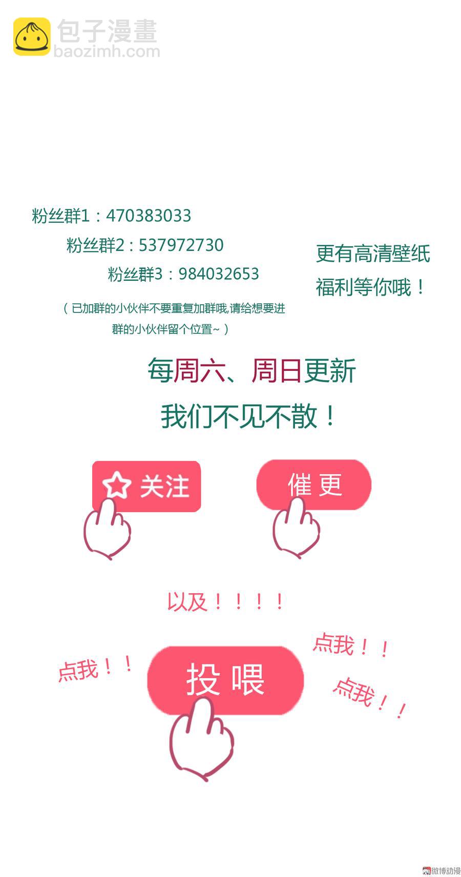 第160话 小兔的画30