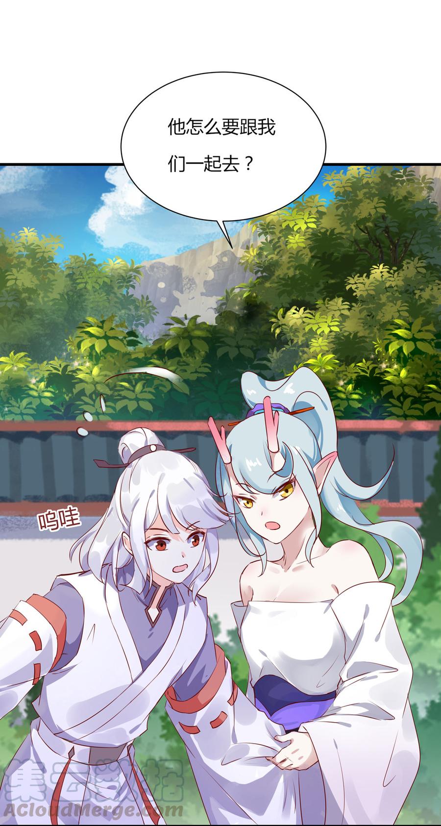 第160话 小兔的画8