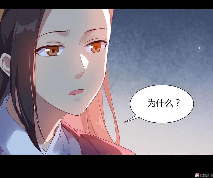 第161话 客人来了！10