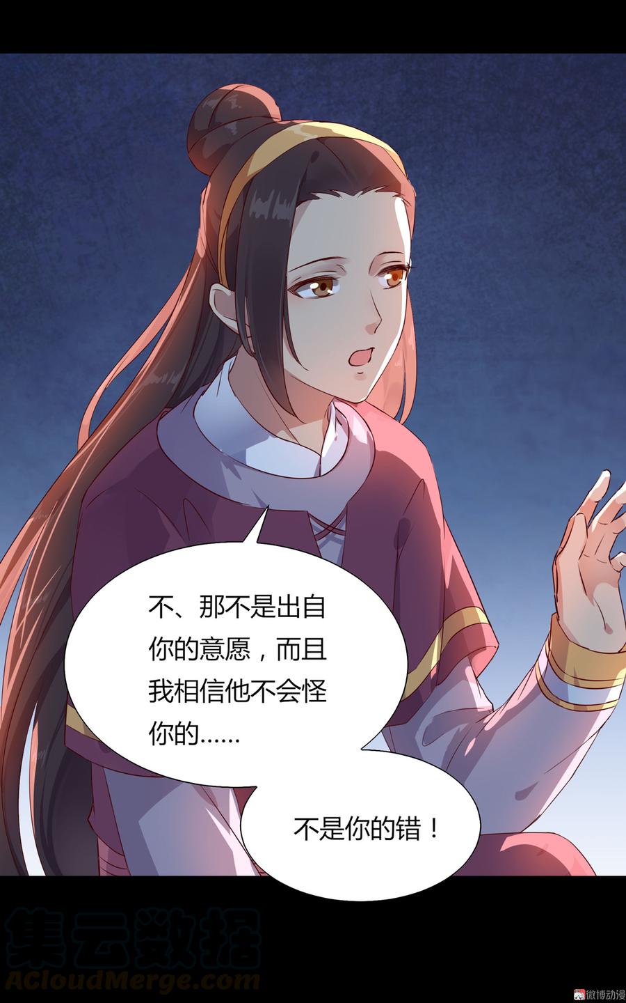 第161话 客人来了！12
