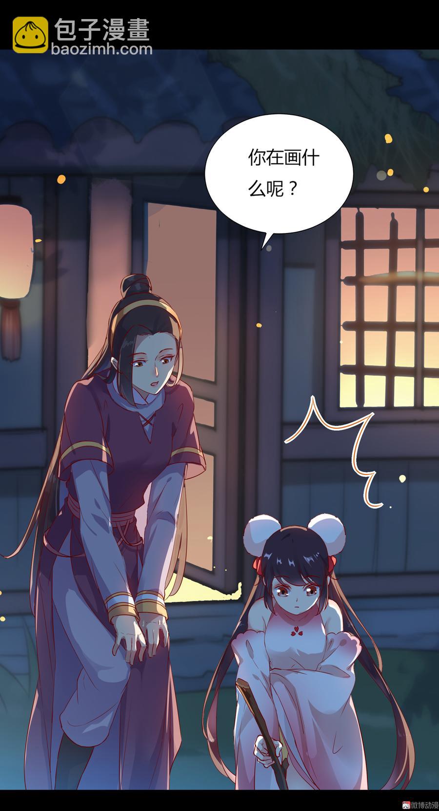 第161话 客人来了！2
