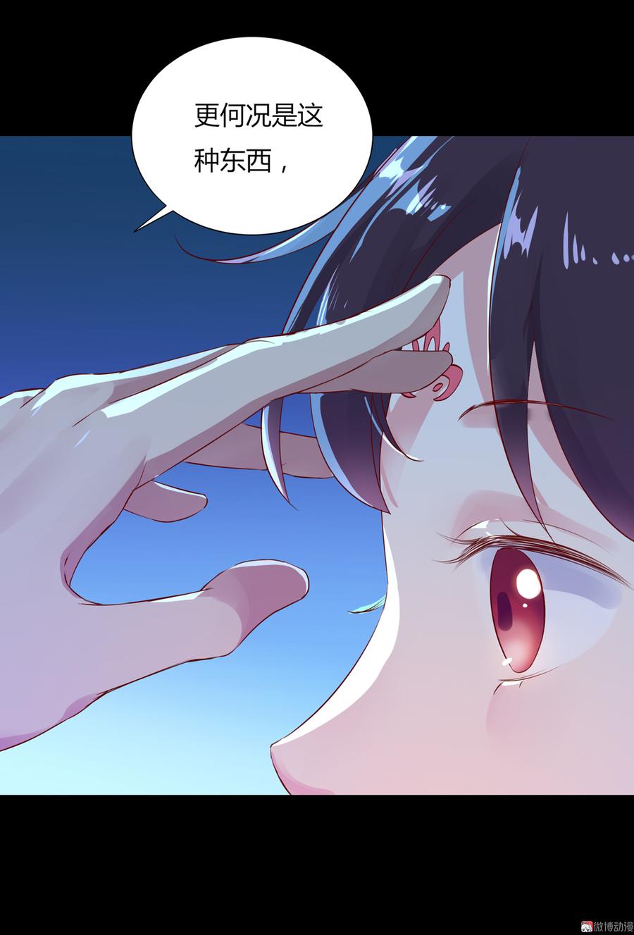 第161话 客人来了！21