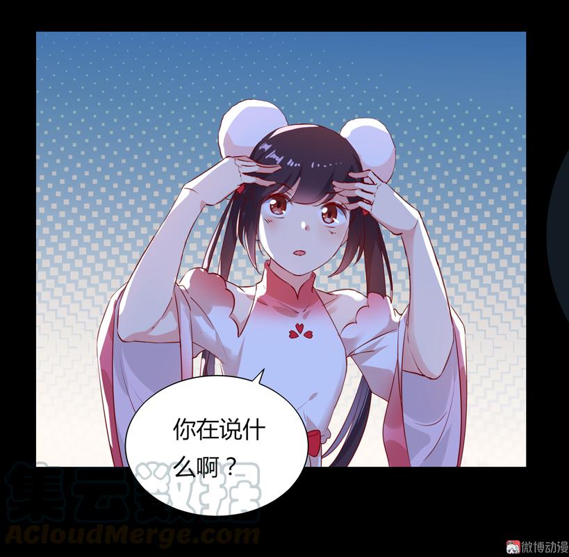 第161话 客人来了！24