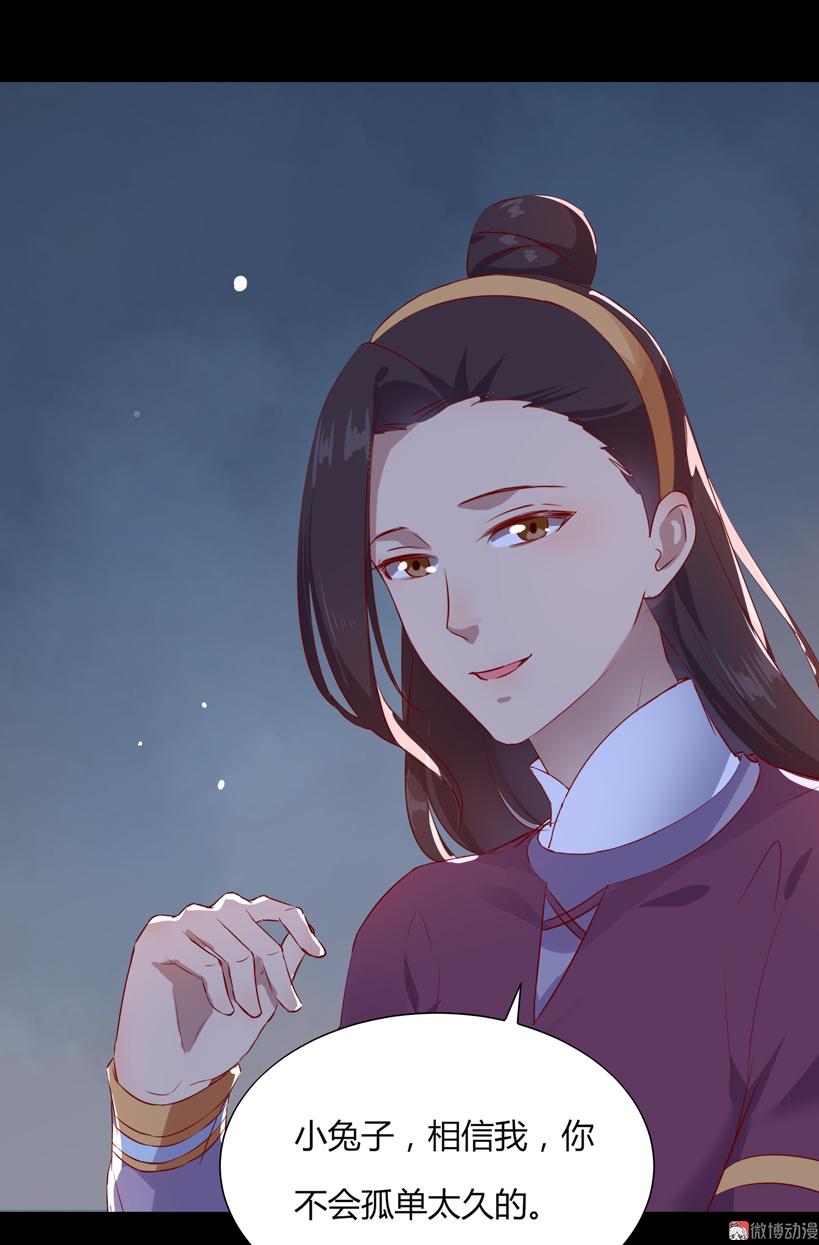 第161话 客人来了！25