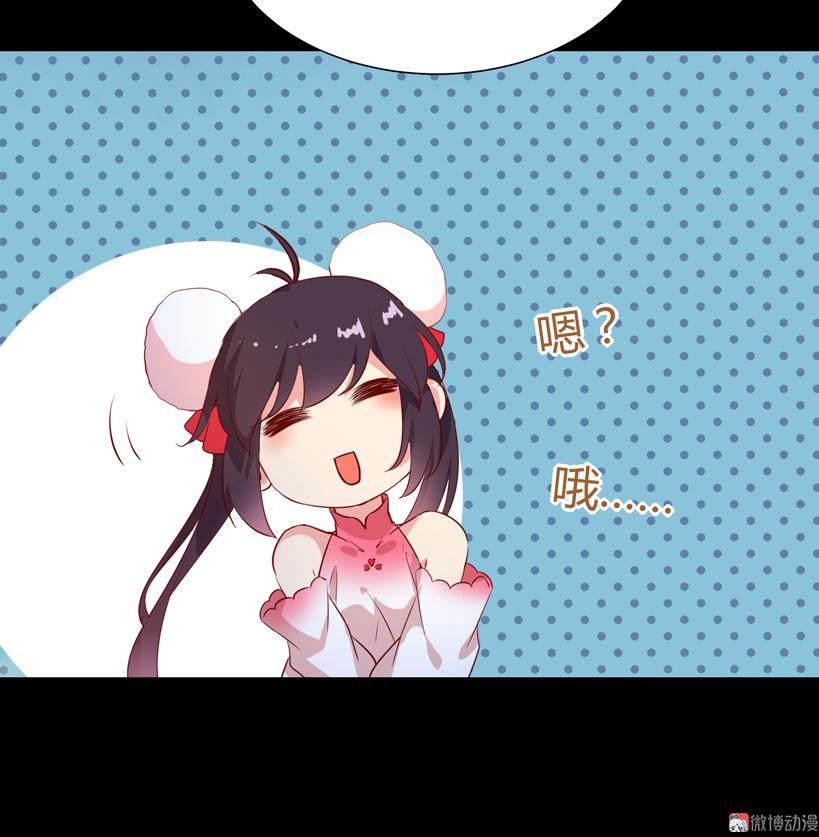第161话 客人来了！26