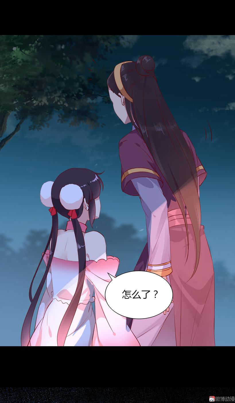第161话 客人来了！27