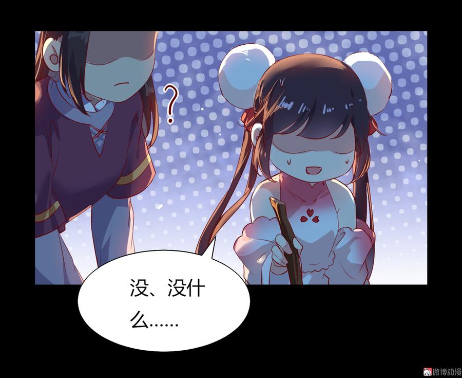 第161话 客人来了！3