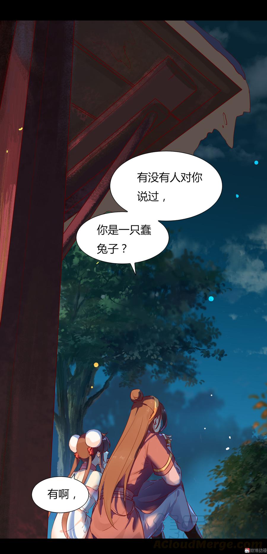 第161话 客人来了！4