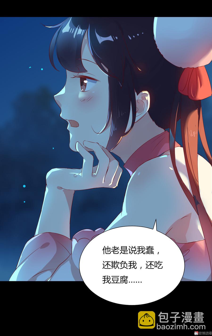 第161话 客人来了！5