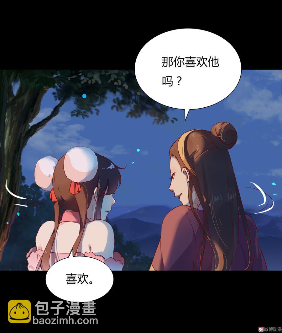 第161话 客人来了！6
