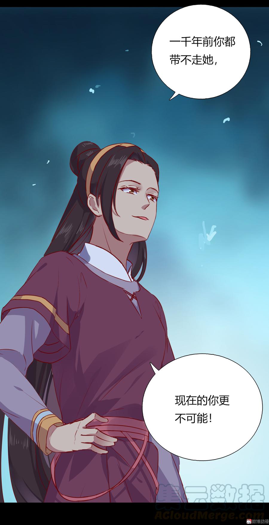 第162话 最后的背叛12