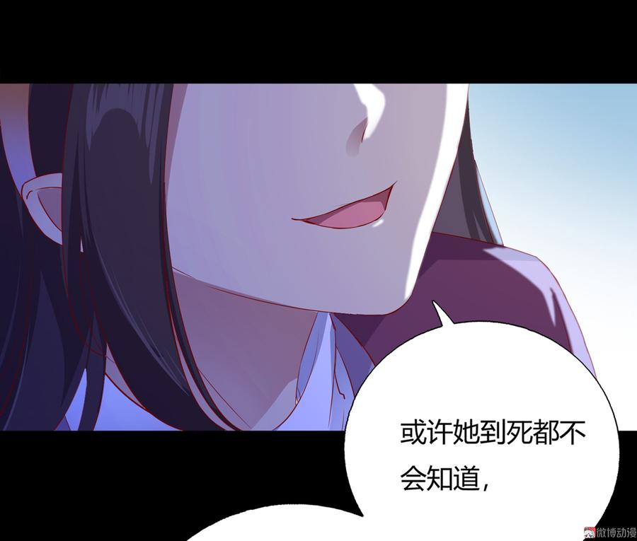 第162话 最后的背叛13