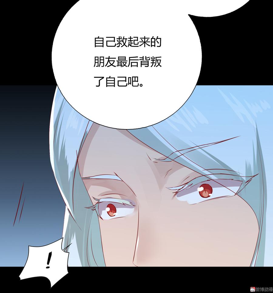 第162话 最后的背叛14