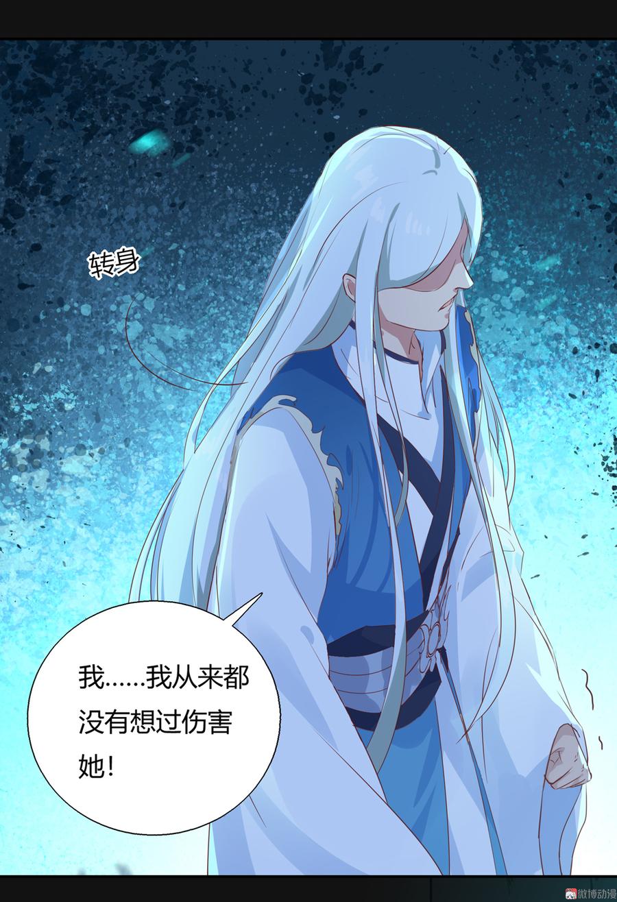 第162话 最后的背叛15