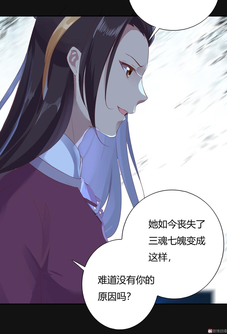 第162话 最后的背叛19