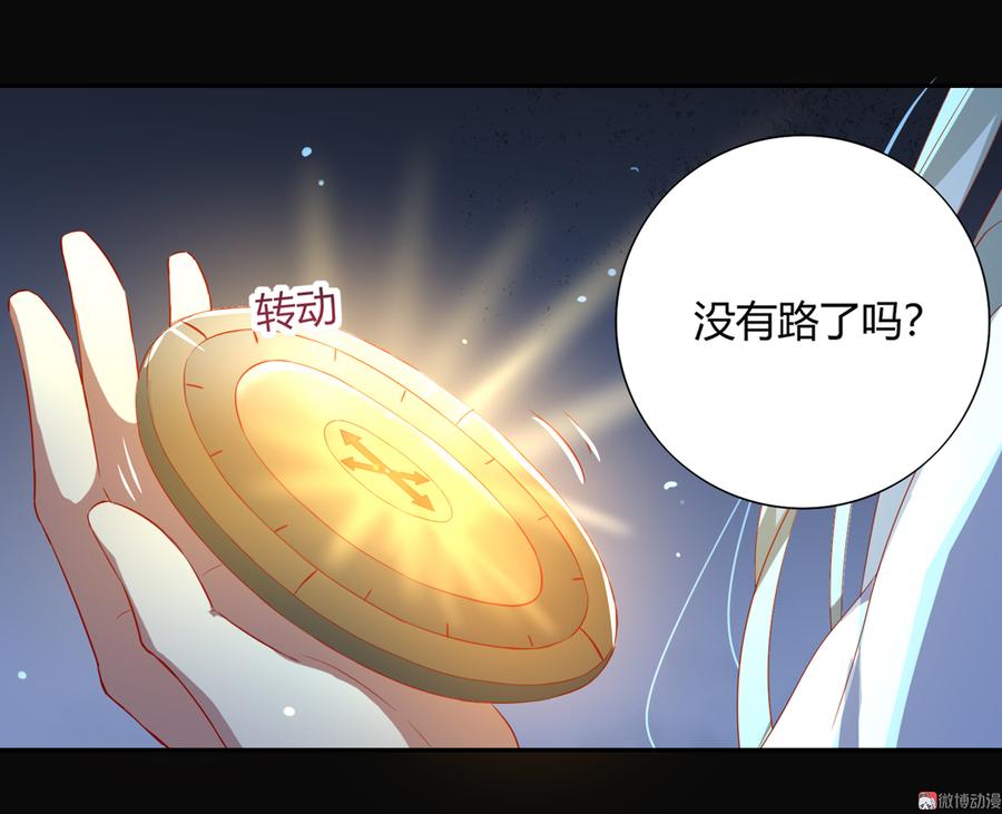第162话 最后的背叛2