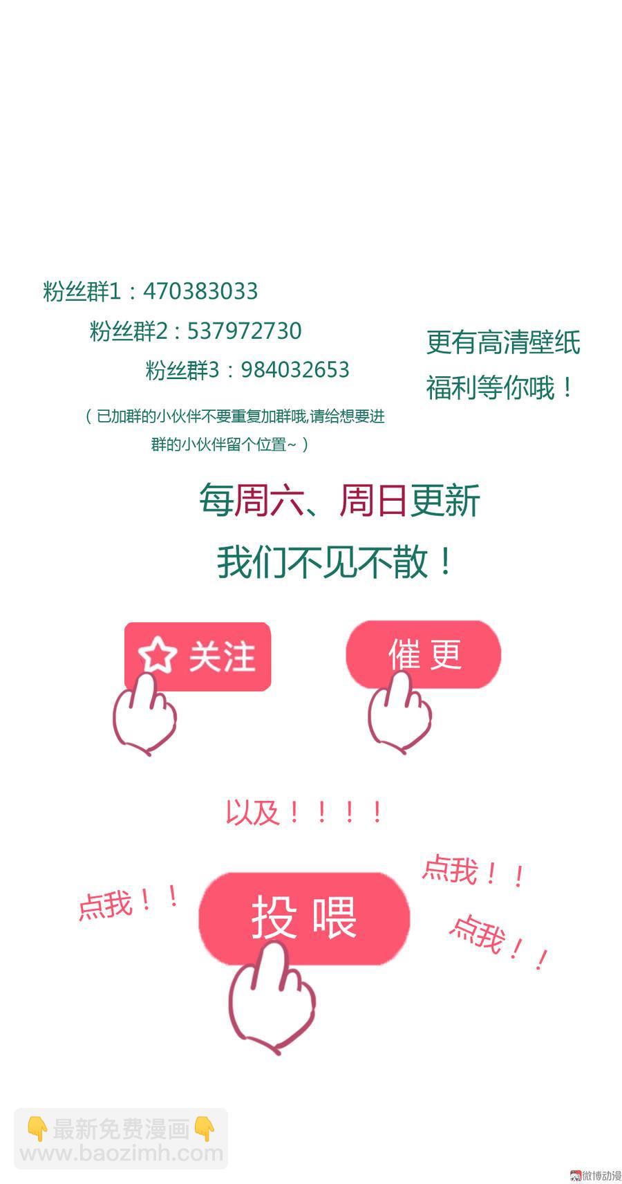 第162话 最后的背叛21