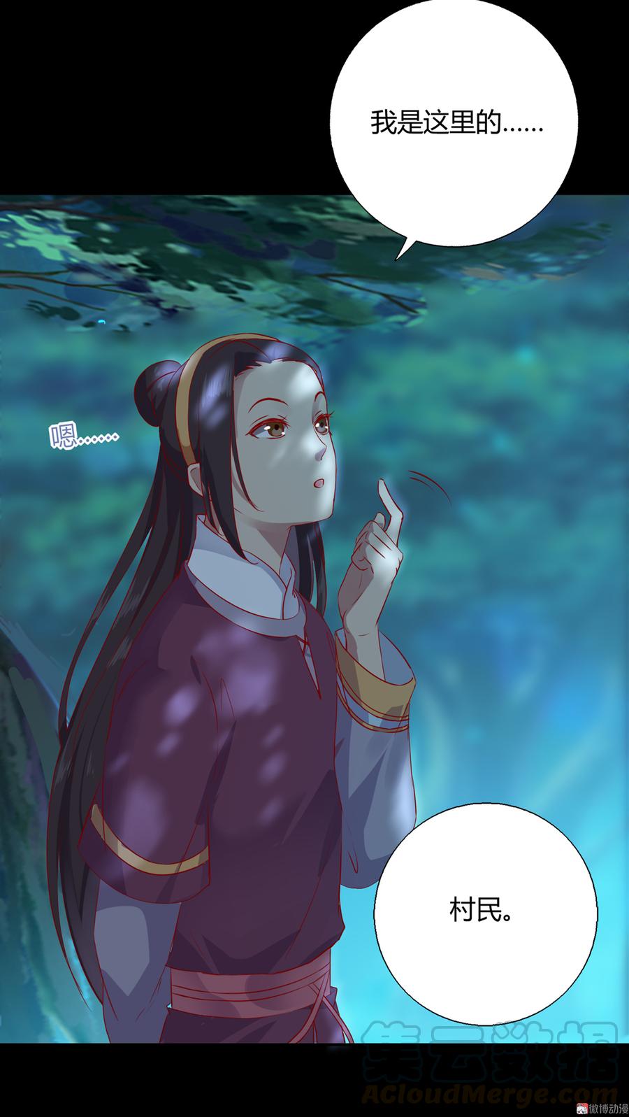 第162话 最后的背叛8