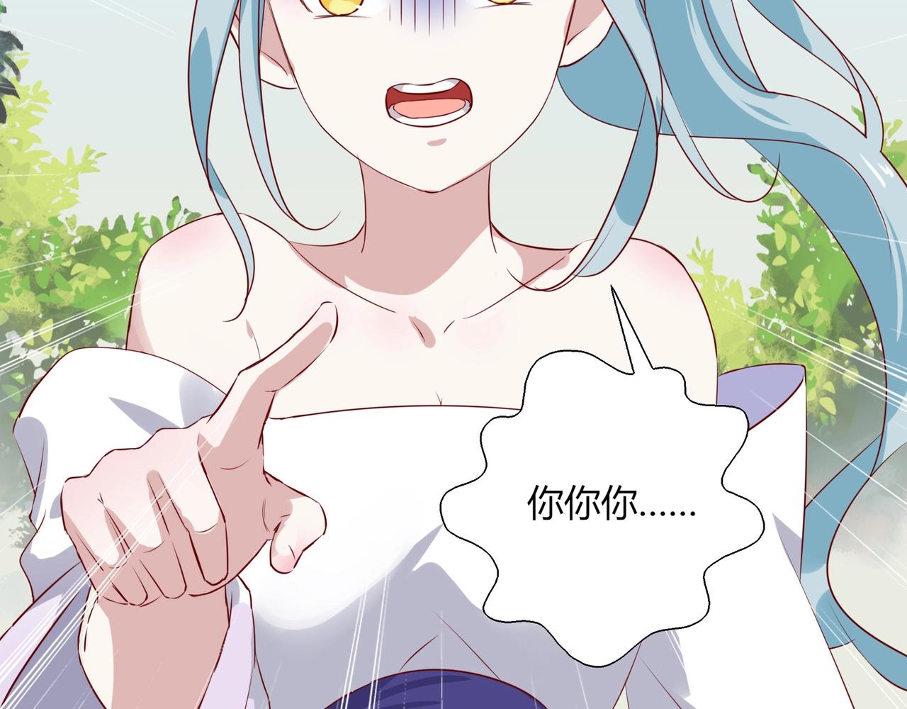 第165话 巫女大人倾国倾城？116