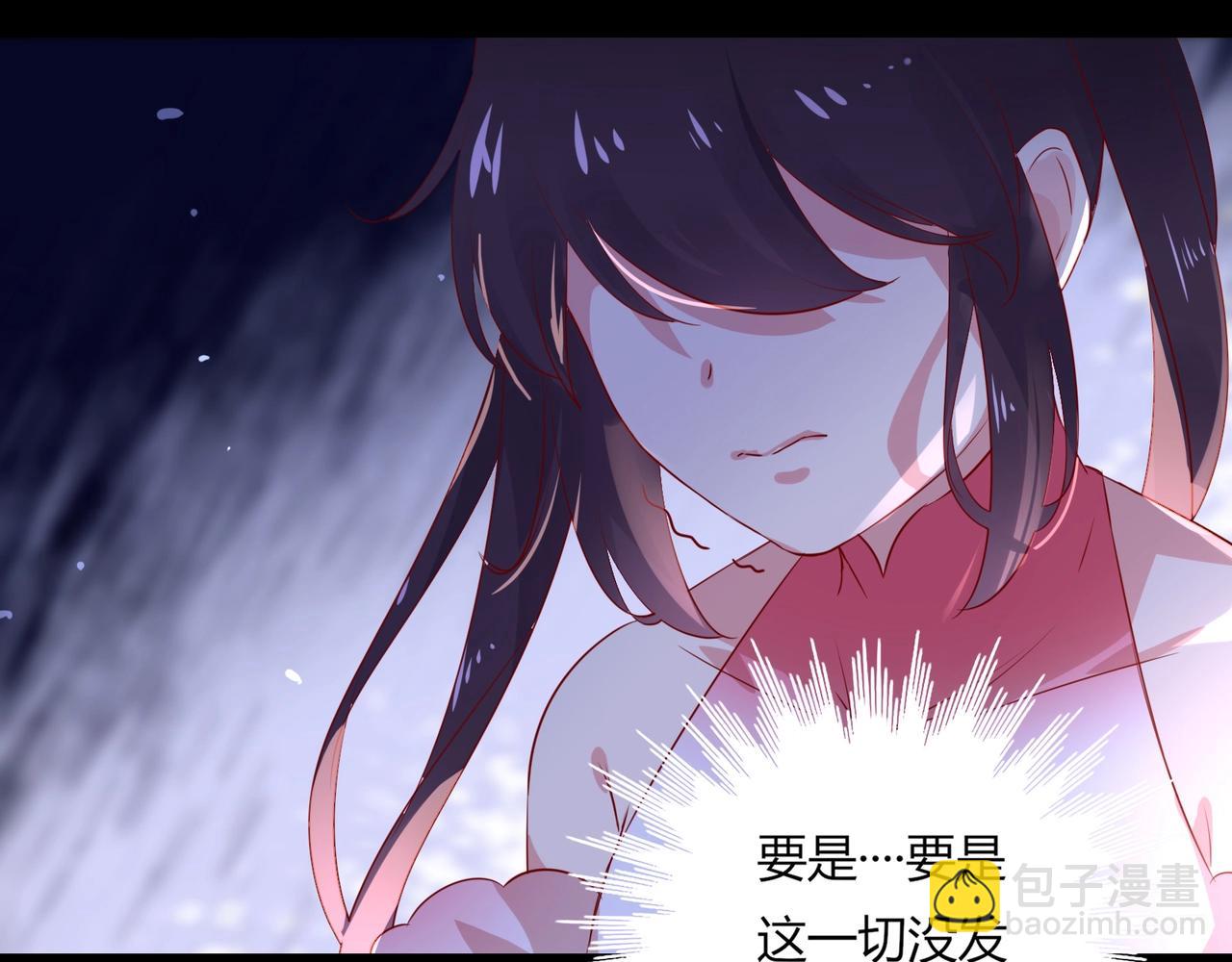 第165话 巫女大人倾国倾城？16