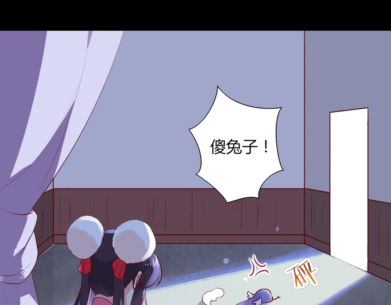 第165话 巫女大人倾国倾城？31