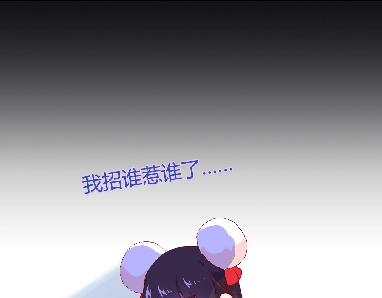 第165话 巫女大人倾国倾城？34