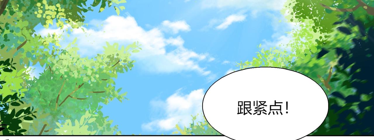 第165话 巫女大人倾国倾城？38