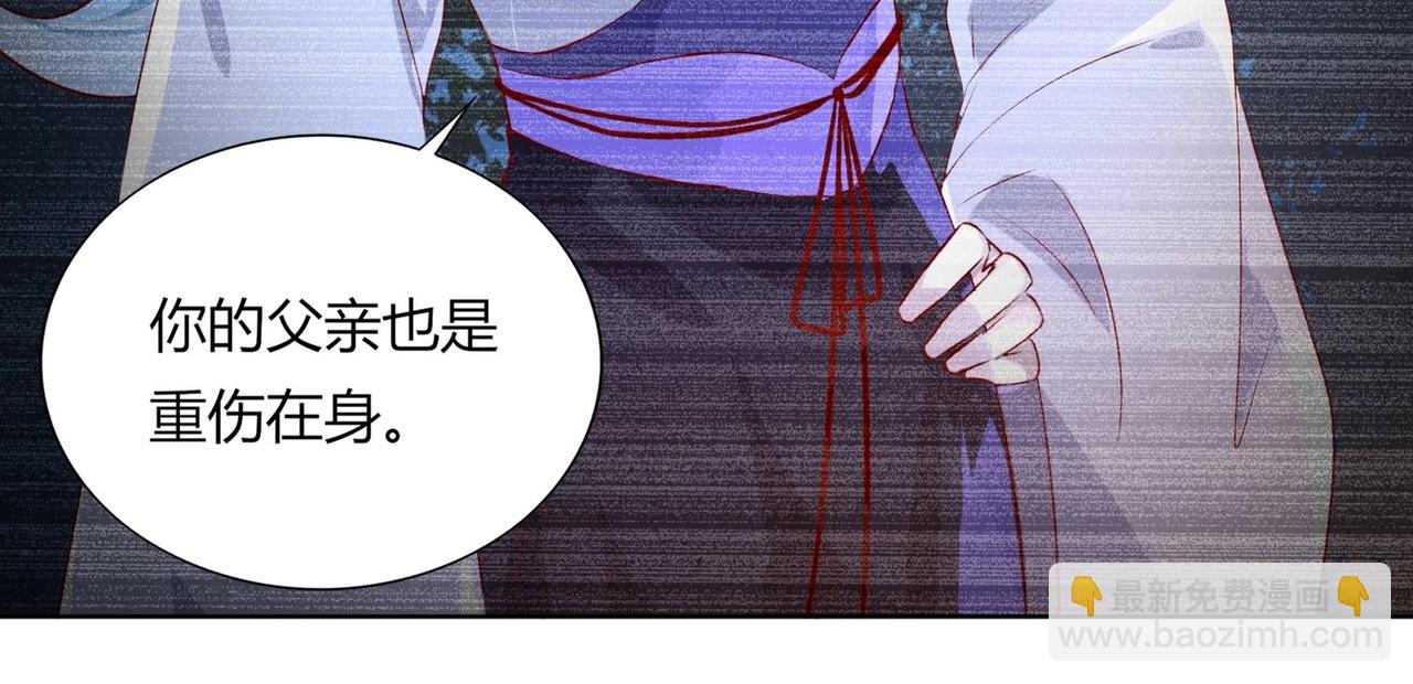 第165话 巫女大人倾国倾城？64