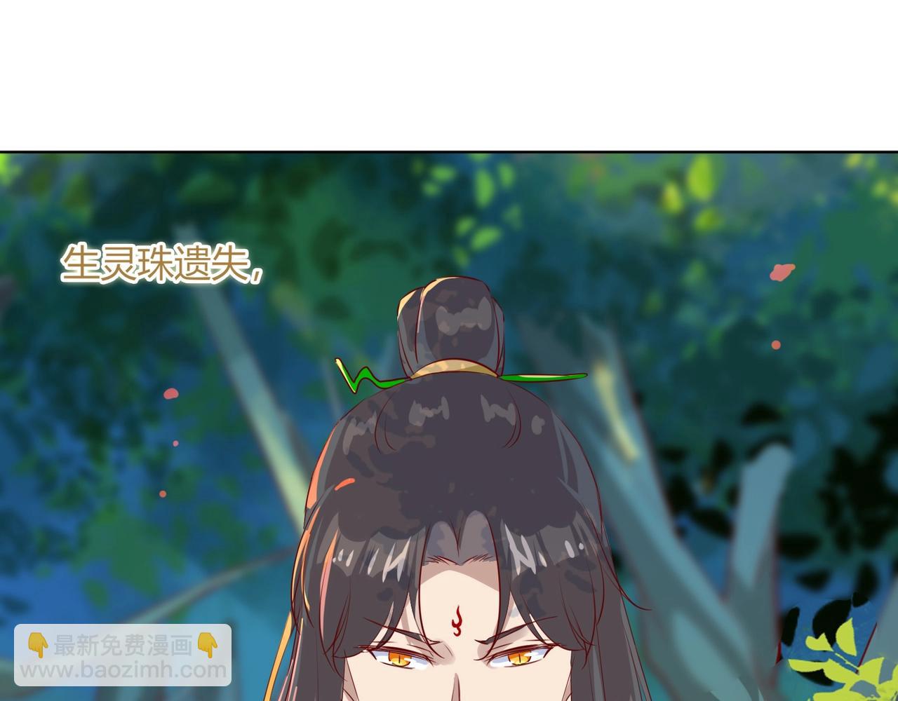 第165话 巫女大人倾国倾城？81